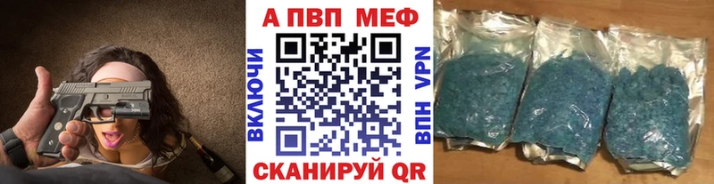 Alpha-PVP крисы CK  блэк спрут как войти  Невель 