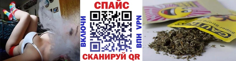 БУТИРАТ буратино  Невель 