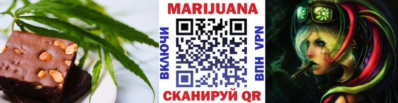 Cannafood марихуана Невель