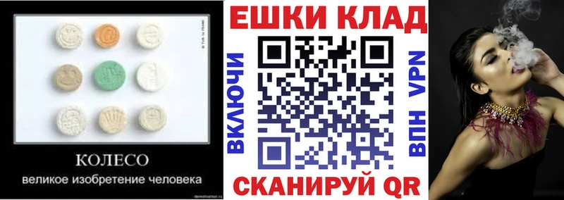 маркетплейс состав  Невель  ЭКСТАЗИ таблы  сколько стоит 