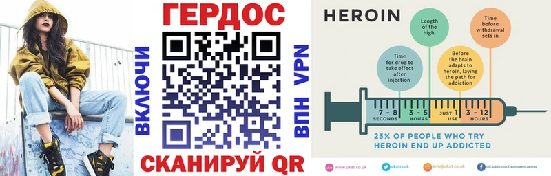 наркотики  Невель  hydra маркетплейс  Героин хмурый 
