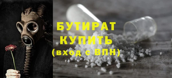 амф Горняк