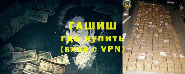 амф Горняк