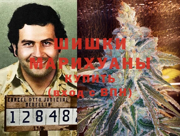 первитин Шали