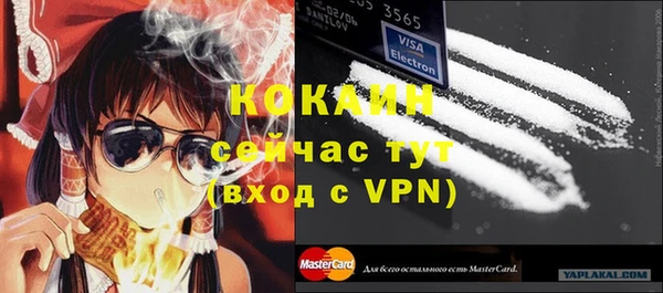 бошки Шарыпово