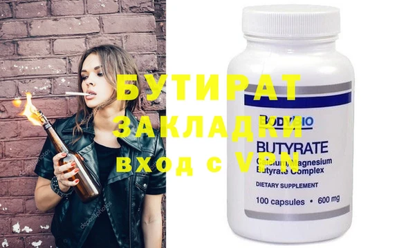 амф Горняк