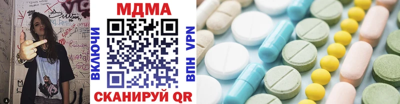 ОМГ ОМГ ССЫЛКА  купить закладку  Невель  даркнет состав  МДМА Molly 