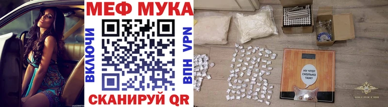 где найти наркотики Невель МЕФ мяу мяу
