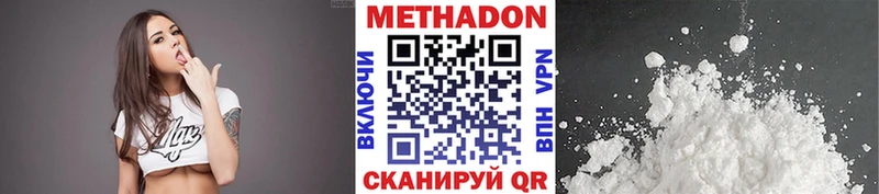 где можно купить   Невель  blacksprut ONION  Метадон белоснежный 