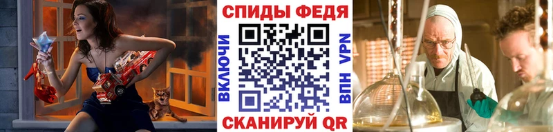 МЕТАМФЕТАМИН винт Невель
